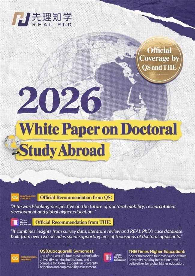 先理知学 REAL PhD 申博全链路服务,助力短周期博士申请成功突围