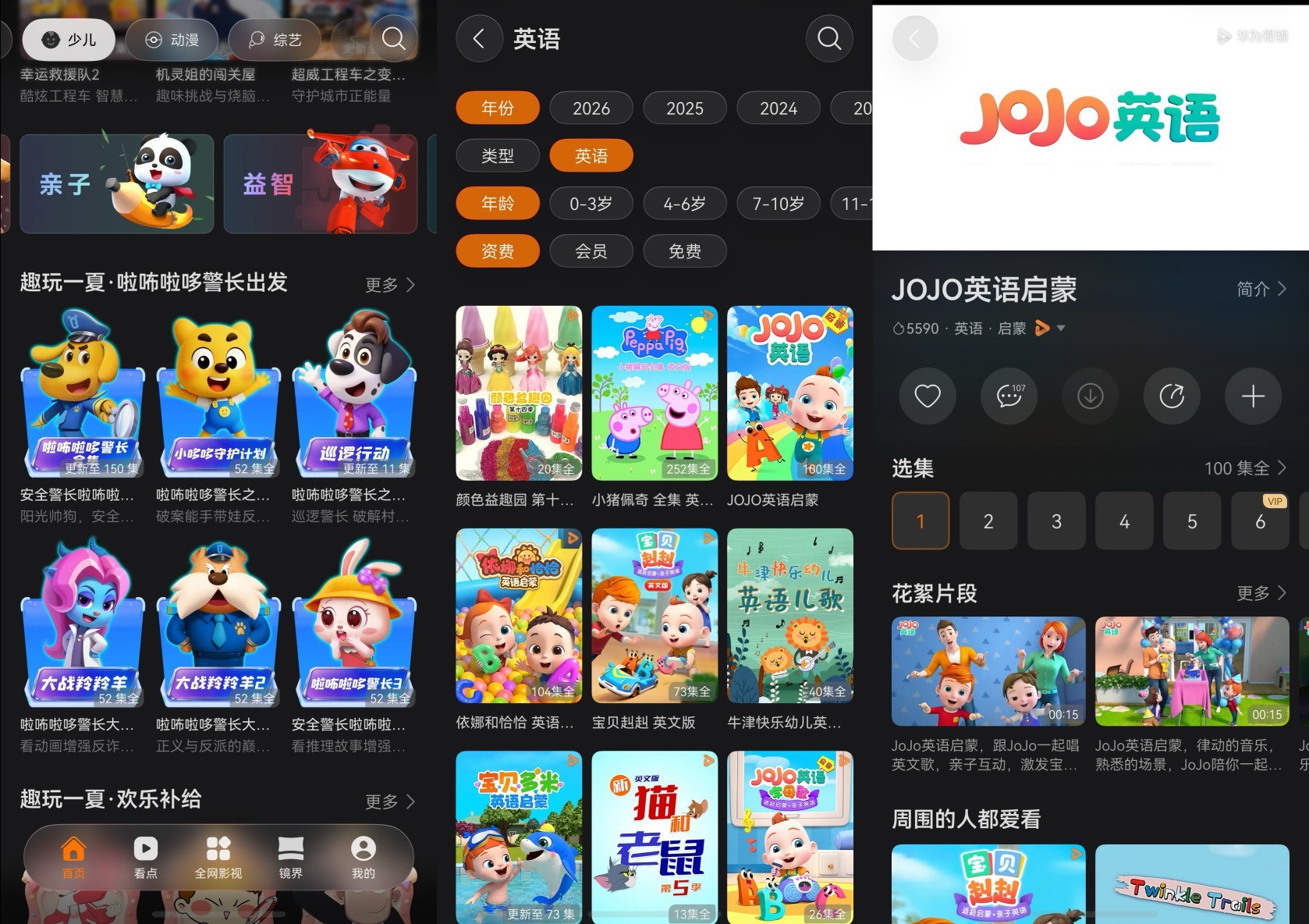 ����ȫ�����ٶ�������̬ ��Ϊ��Ƶ��麢�ӿ��ֳɳ�