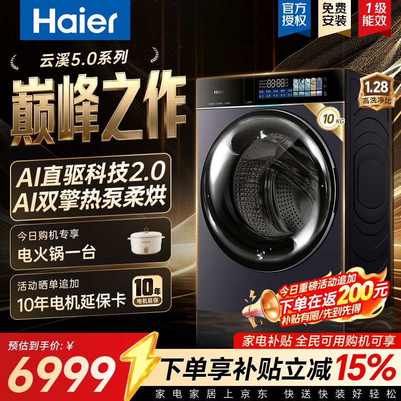 ��������XQG100˫��ϴ��һ���
