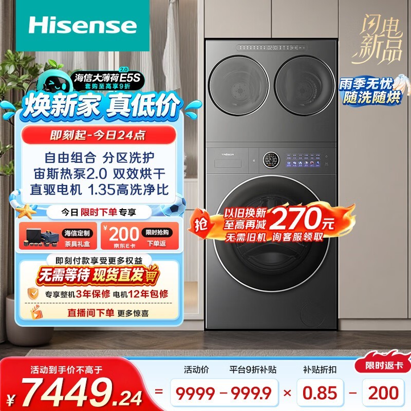 ���Ŵ󱡺�2ϴ��һ�������6059Ԫ