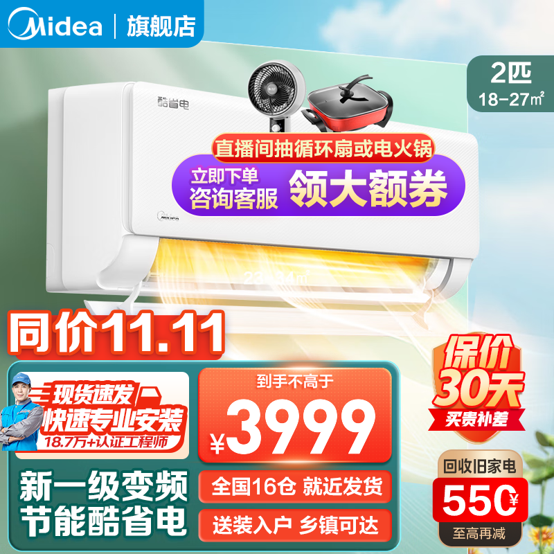 ����2ƥ��ʡ��յ������ֵ���2391Ԫ