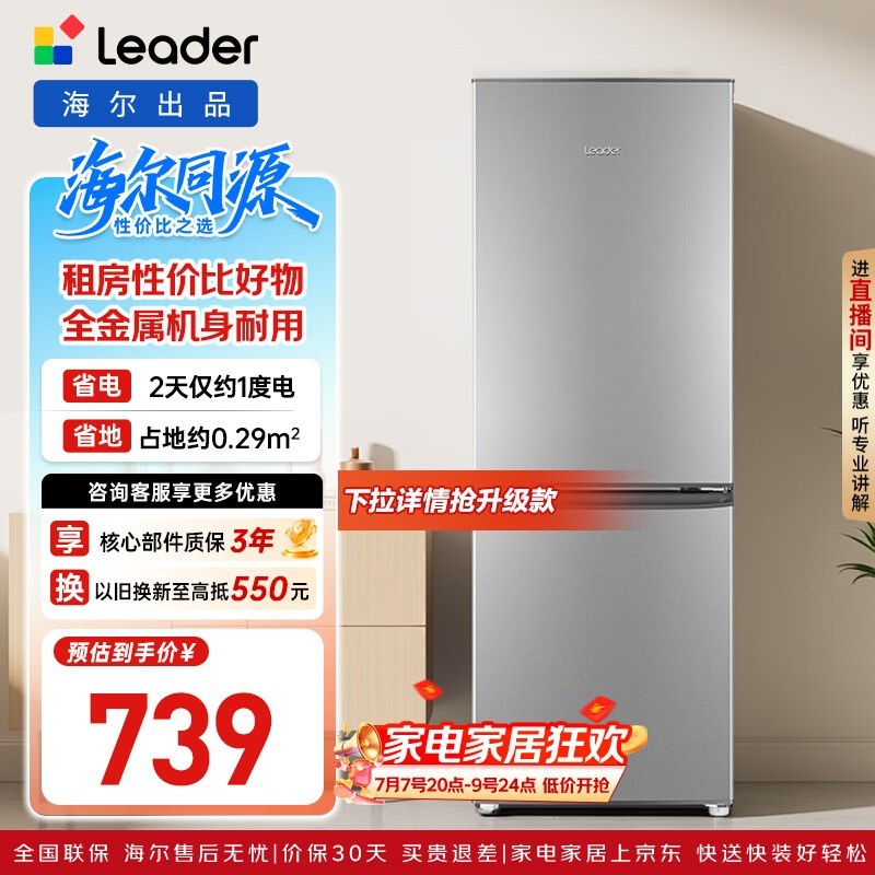 ͳ˧ BCD-180LLC2E0C9