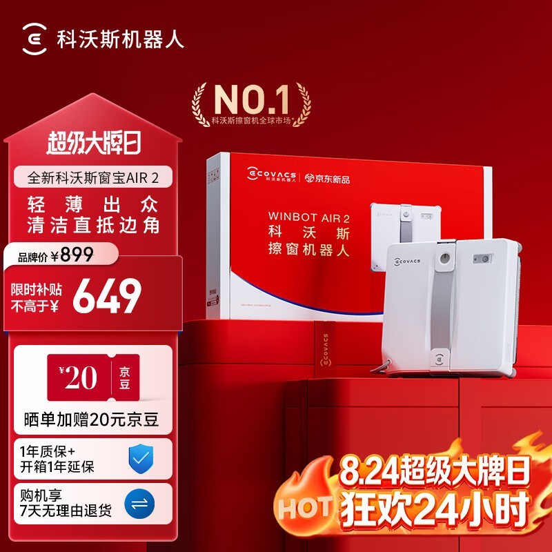 ����˹����Air2������������ʱ�ػ�