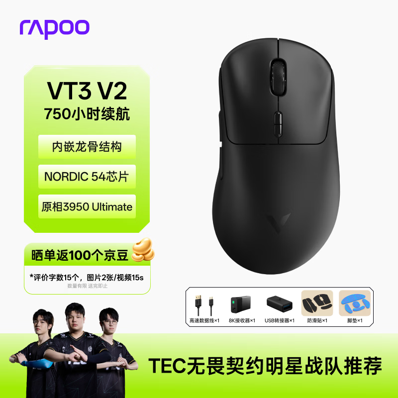 �װ�VT3s V2˫ģ��Ϸ���
