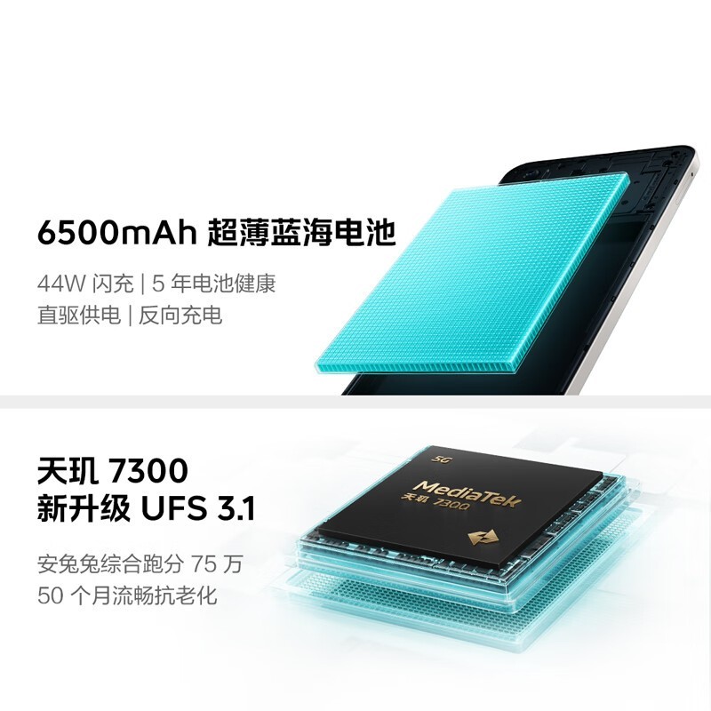 iQOO Z10x 12GB+256GB���ڵ���1588Ԫ