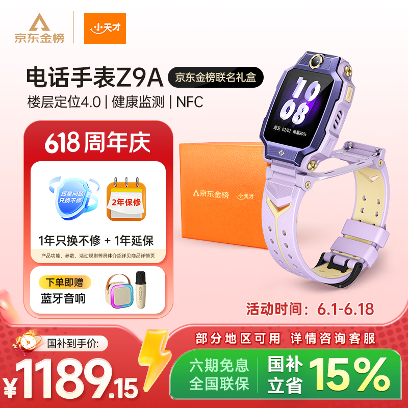 С���Z9A��ϫ�Ͻ������ֱ��209Ԫ