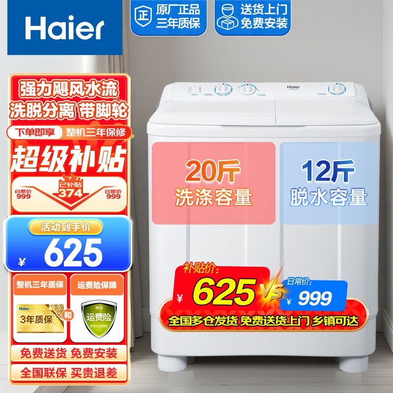 ����˫Ͱϴ�»�10�����ػ�