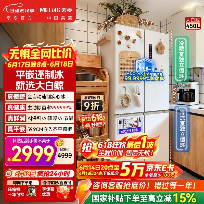 �����׾�450L����2419Ԫ