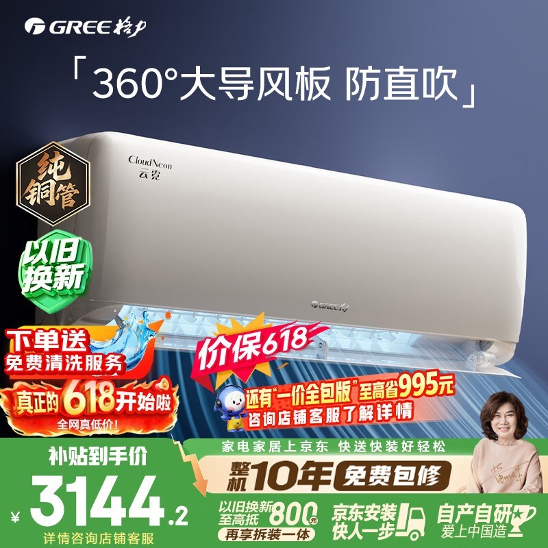 ���� KFR-35GW/NhAn1BAj