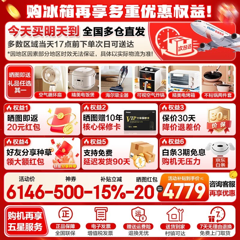 ������Ϫ503L��ʽ����ֱ��3473Ԫ