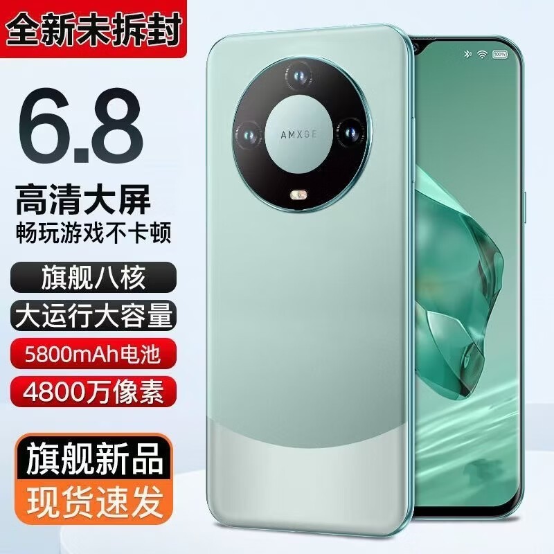 ����Mate60E 5G�콢��640Ԫ
