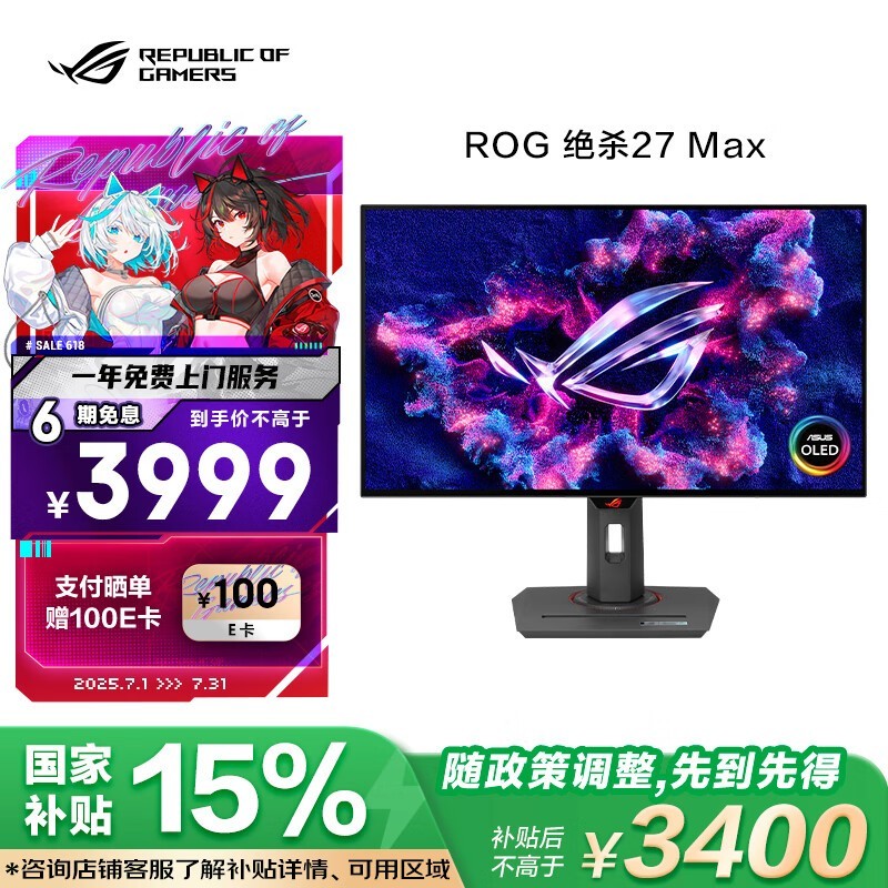 ˶ XG27AQDMG