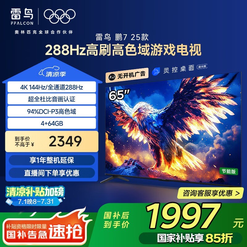  7 25 65Ӣ