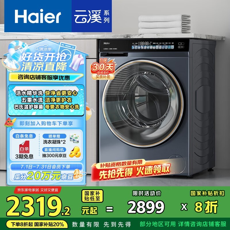  EG100BD176L