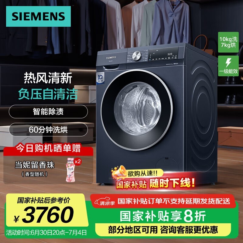  WN54A2X10W