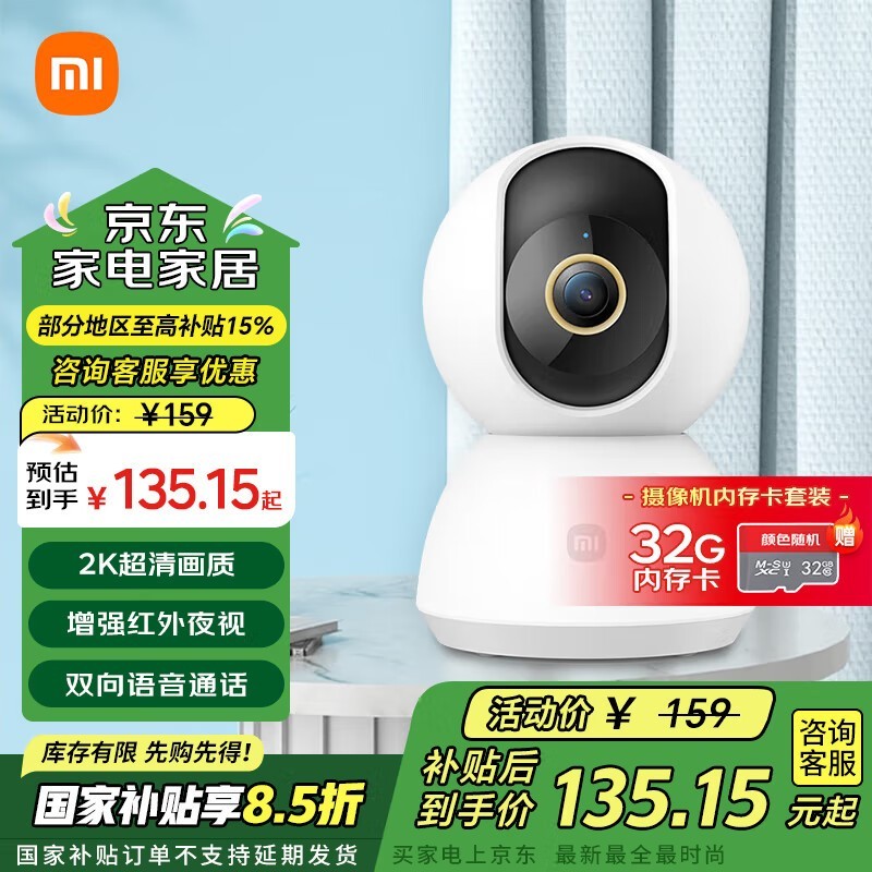 СXiaomiͷ109Ԫ𣬶в