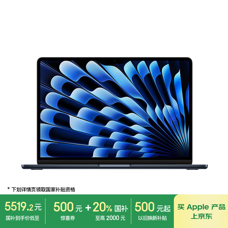 �¿�MacBook Air 13Ӣ��M3оƬ������ʱ�ػ�5519Ԫ