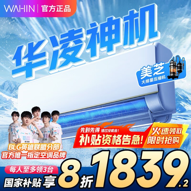 »ªÁè KFR-35GW/N8HE1Pro