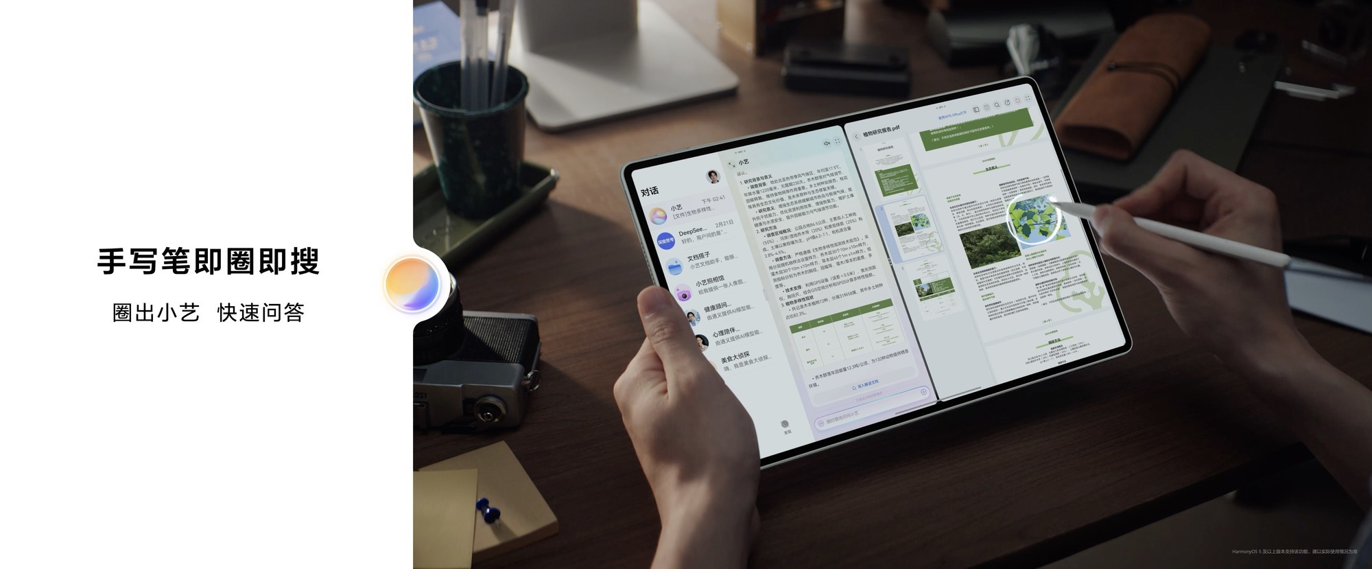ΪMatePad Pro 12.2 Ӣʽۼ3999Ԫ