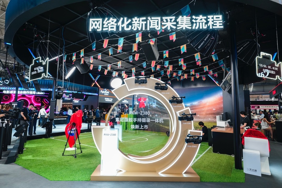 ۽ȫýƲBIRTV2025ʳ޽紴ֳ