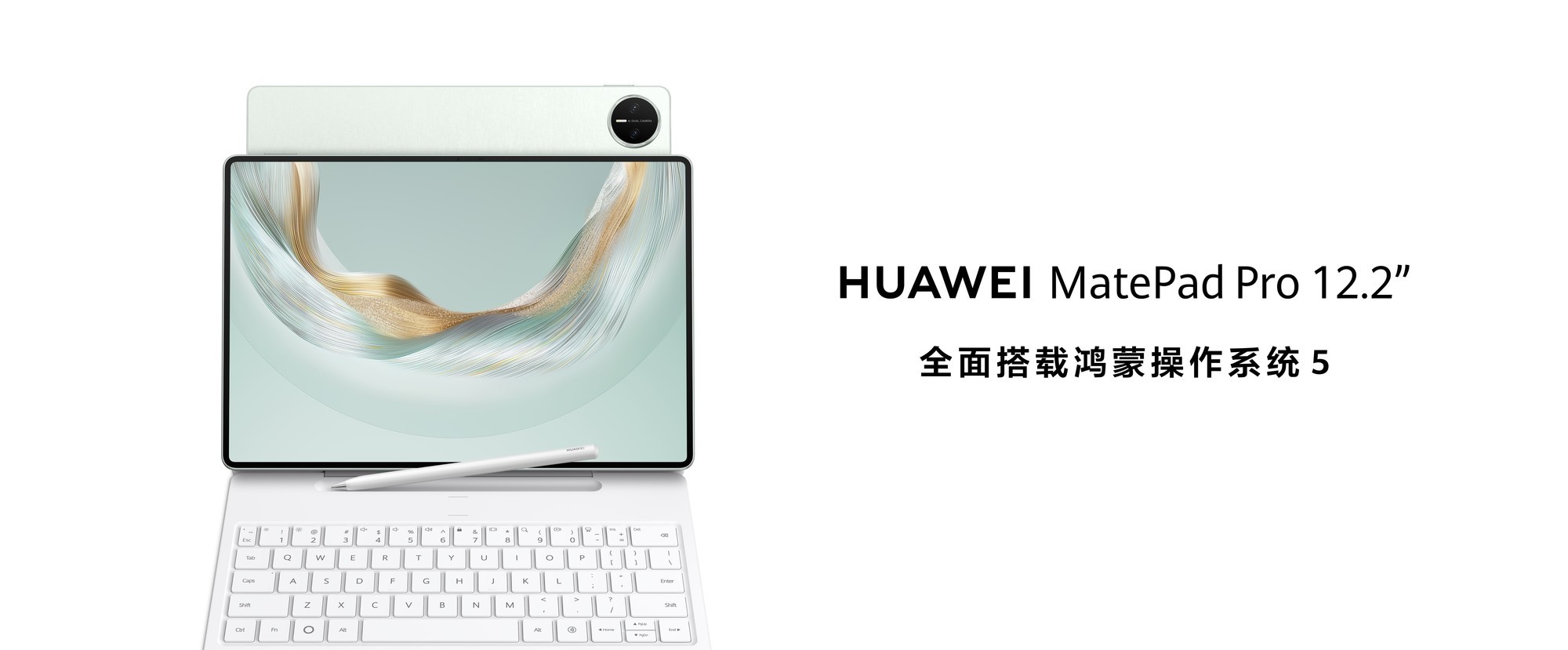 ΪʽȫHUAWEI MatePad Pro 12.2 Ӣƽ