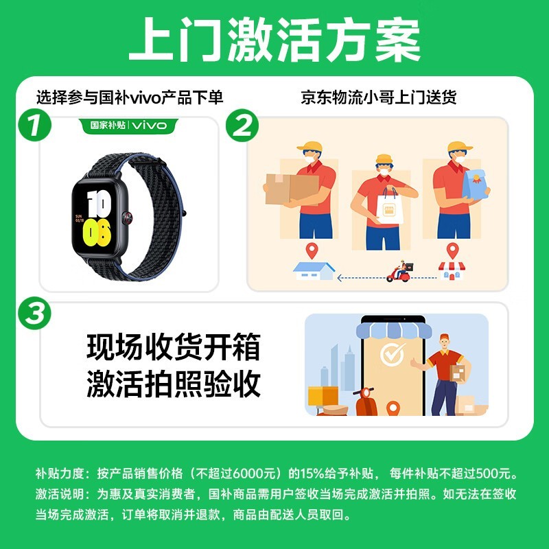 vivo WATCH GT�����泿˪�������ֱ���ʱ�Żݽ�390Ԫ