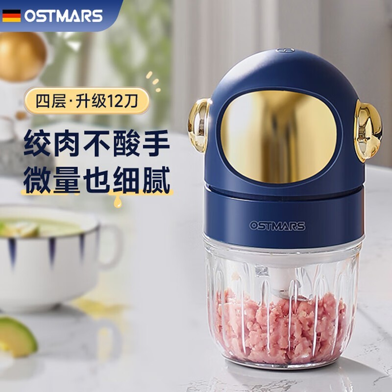 OSTMARS�¹�Ӥ����ʳ����ʱ�ػ�79.9Ԫ