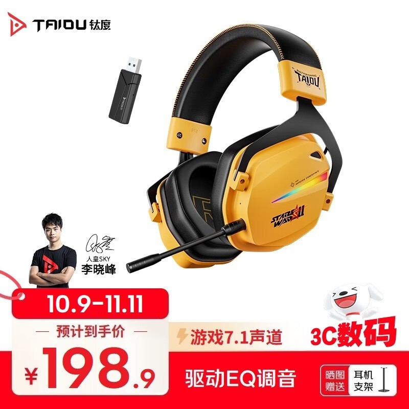 �Ѷ� THS326 ���� 7.1 ���� 198.9