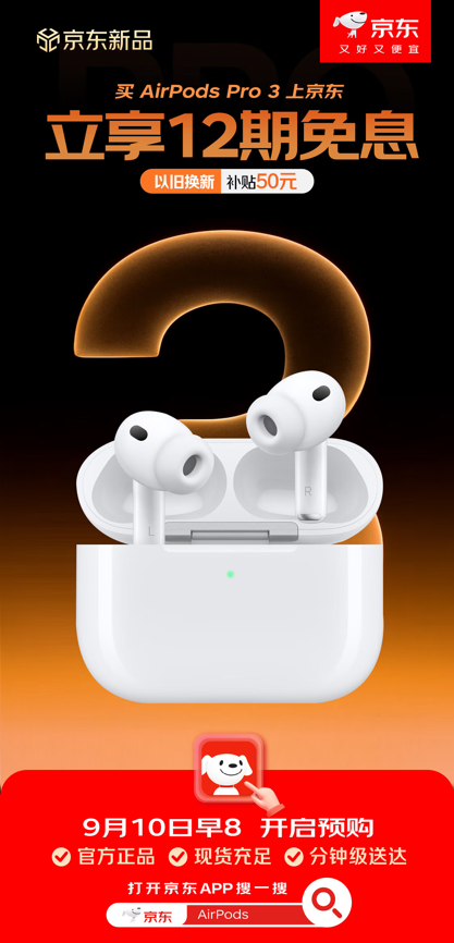 iPhone 17ϵ�о����׷����Ծɻ������߲���2100Ԫ