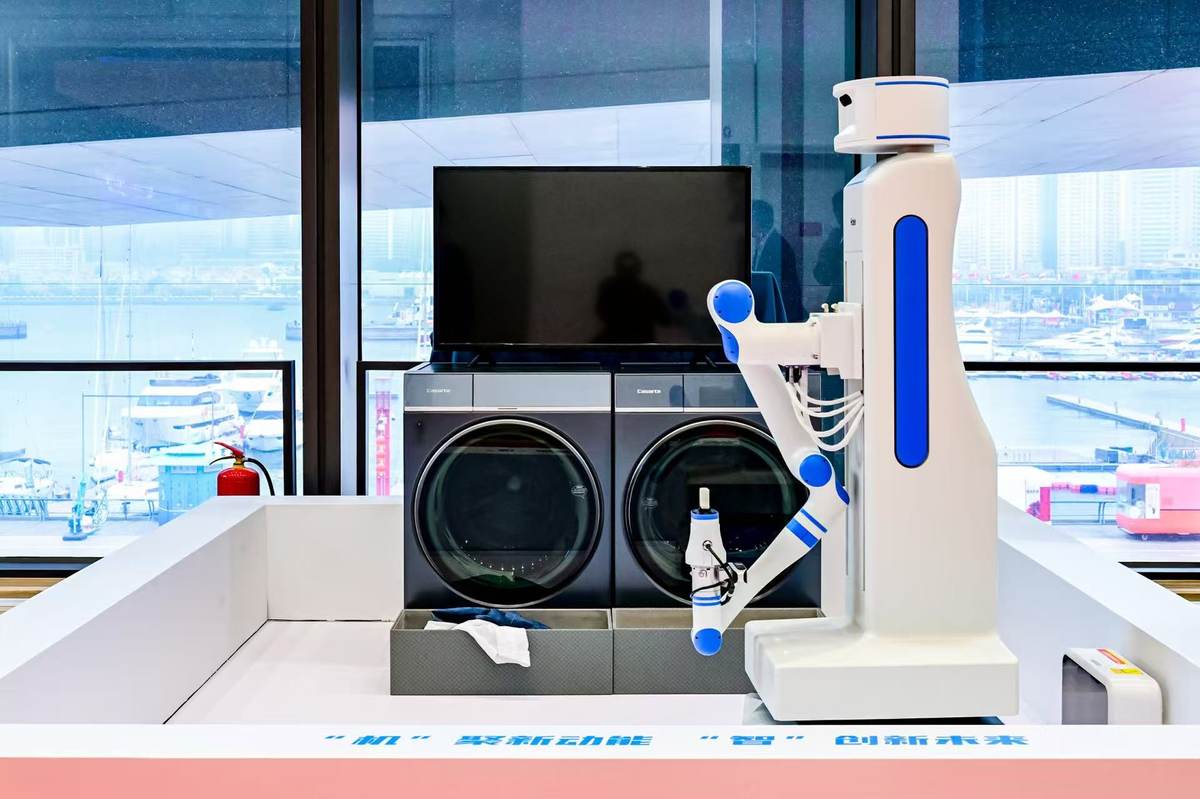 海尔机器人领衔亮相青岛亚太展,加速 “无人家务” 时代到来