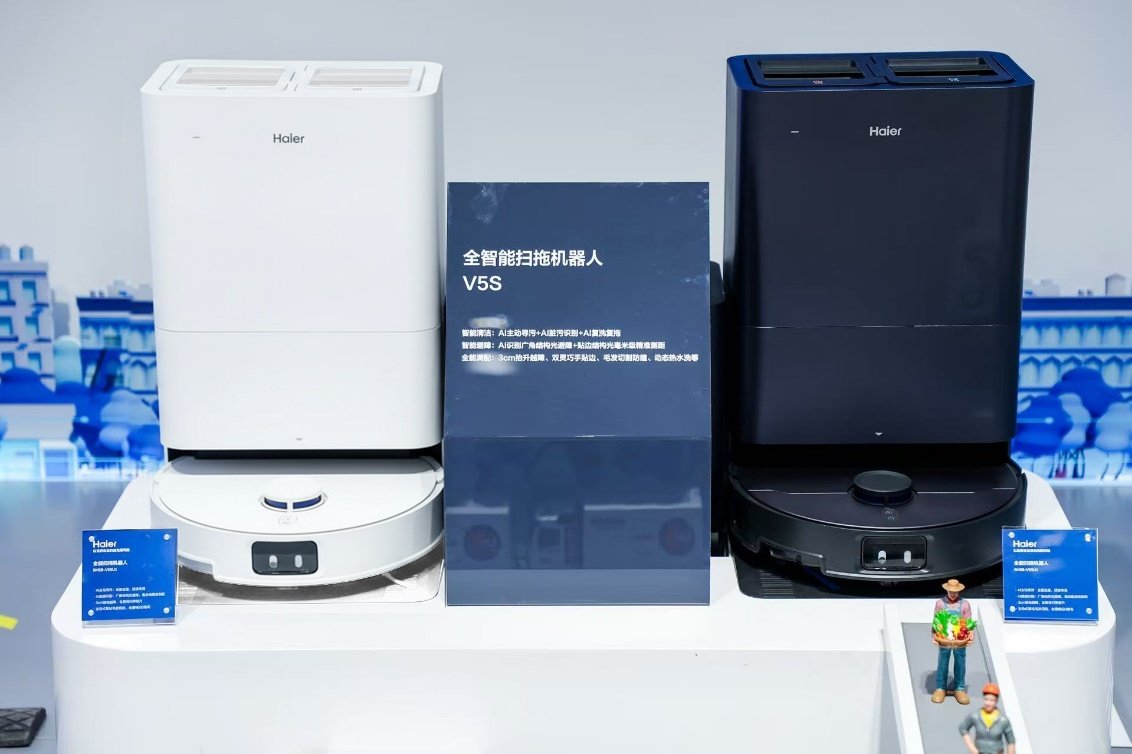 海尔机器人领衔亮相青岛亚太展,加速 “无人家务” 时代到来