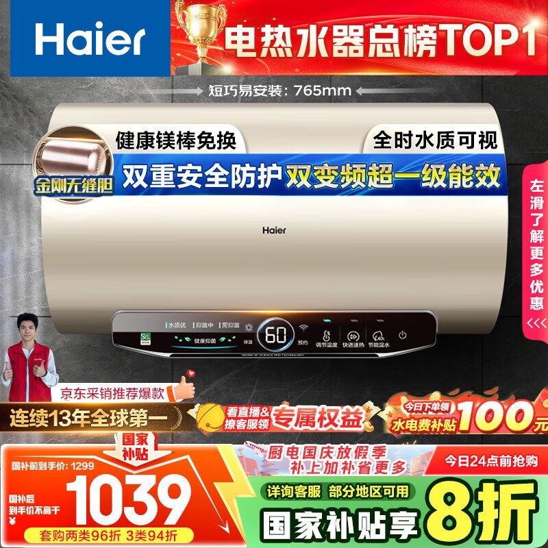 ���� EC6002-JT3U1