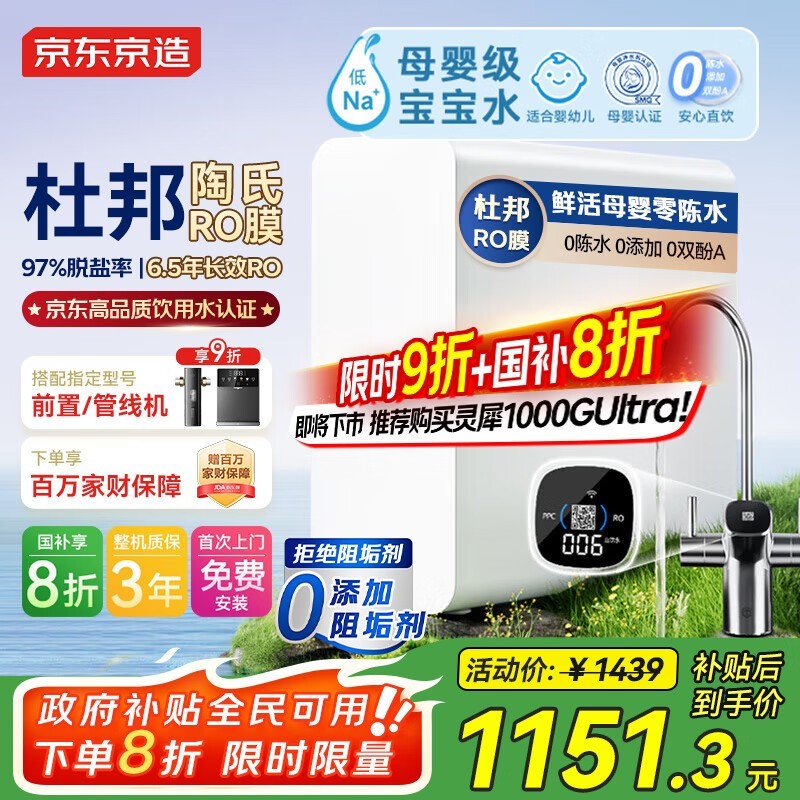 ����������Ϭ1000GPro2.0��ˮ���ͼ�����