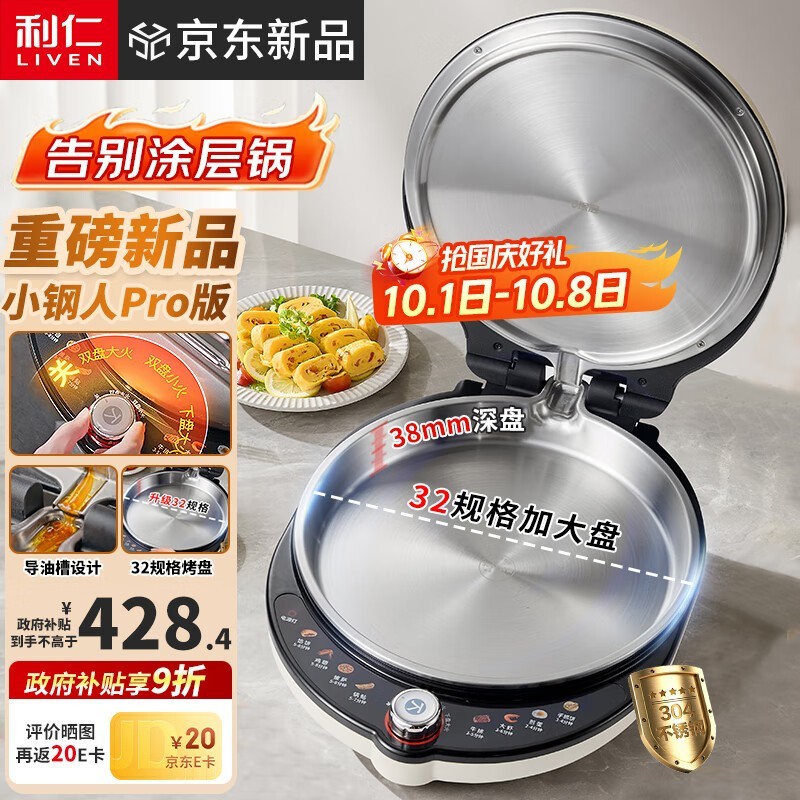 ÀûÈÊС¸ÖÈËProµç±ýîõ£¬µ½ÊÖ½ö365Ôª