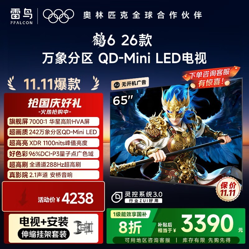 ����65Ӣ���6 26����ӵ���2169Ԫ