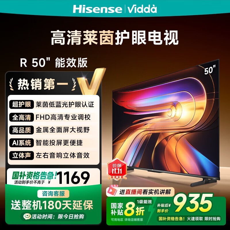 Vidda����50Ӣ������Ծɻ��µ���927Ԫ