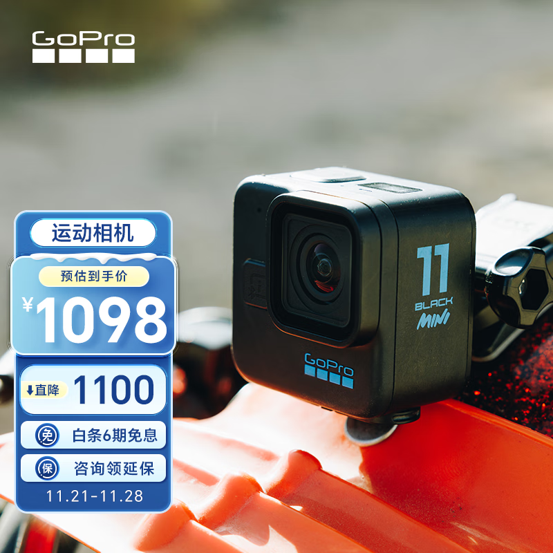 GoPro HERO11 Black Mini948Ԫ