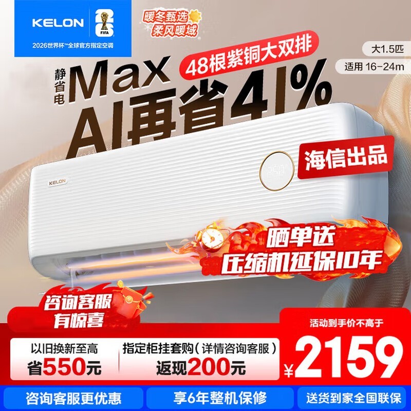 1.5ƥһQS1Max - X11899Ԫ