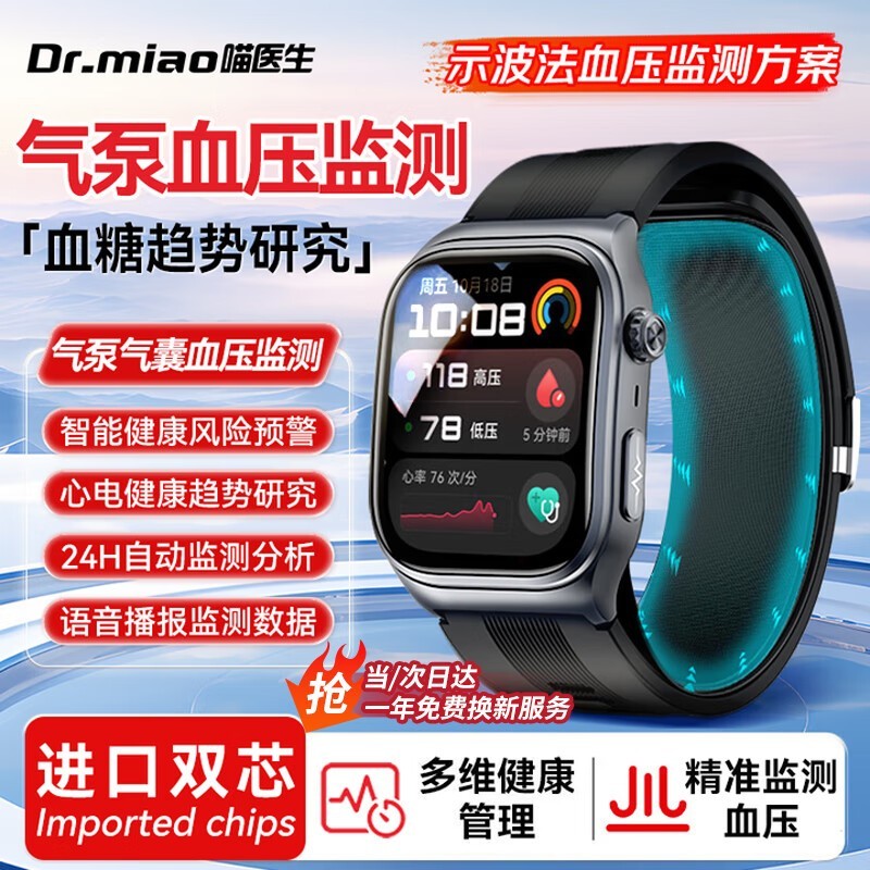 ��ҽ������Ѫѹ�ֱ�1580Ԫ