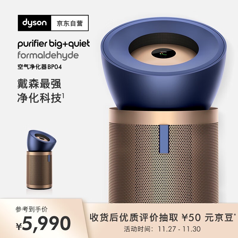 ��ɭBP04���𾻻���5490Ԫ