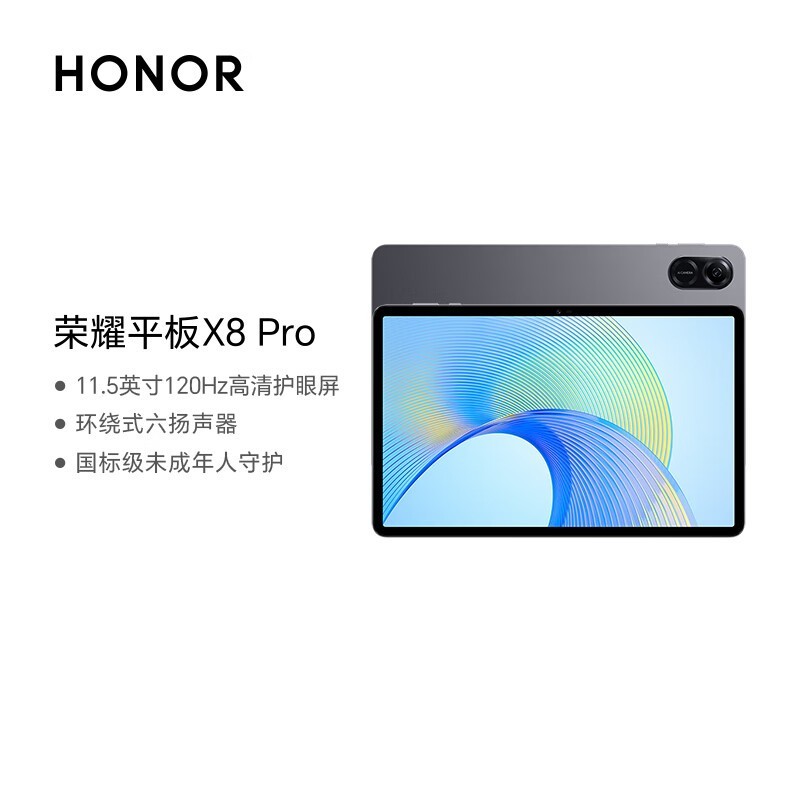 ҫ ƽX8 Pro 6GB/128GB/WIFI