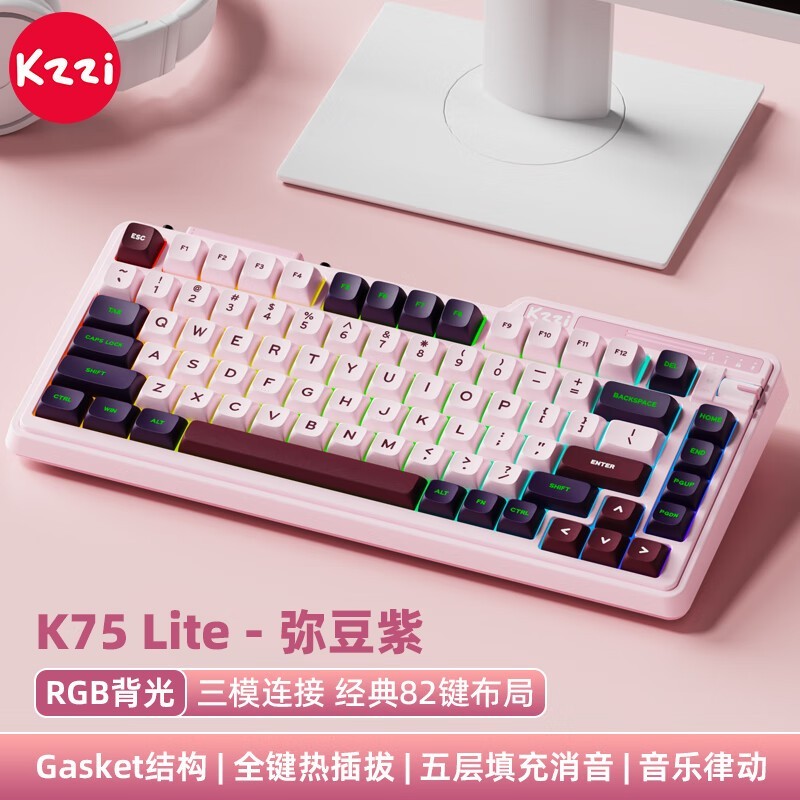 ��֥K75Lite�ֶ��ϼ��̵���168Ԫ