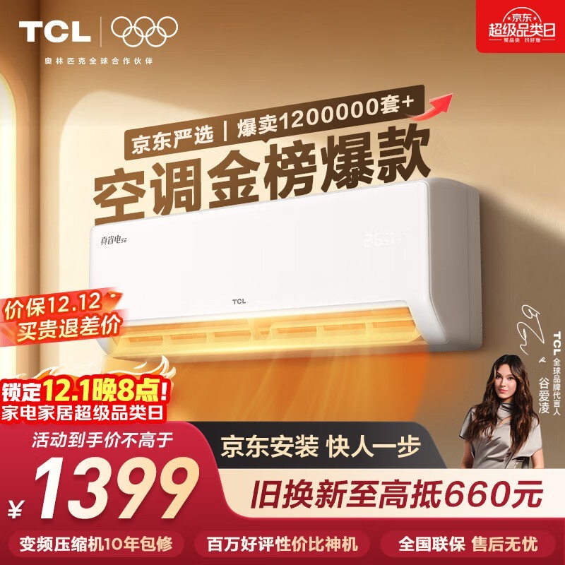 TCL KFR-35GW/JD21+B1