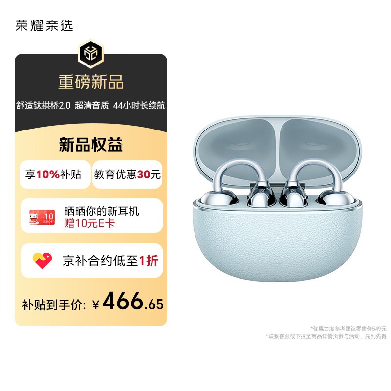 ��ҫ��ѡ LCHSE ����ʽ���� 2 Pro