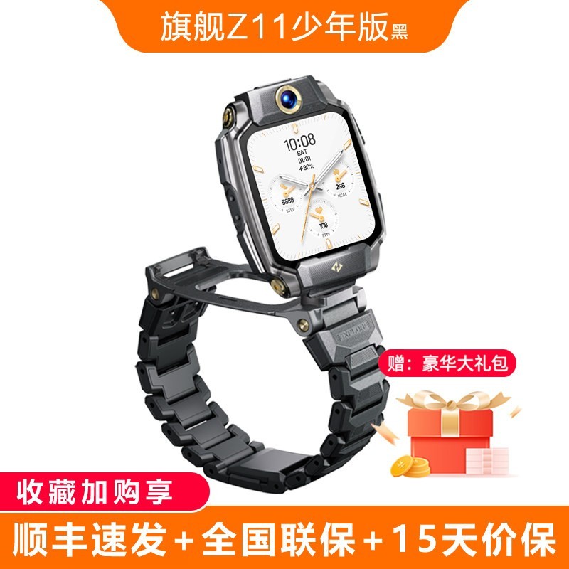 小天才 Z10 儿童电话手表