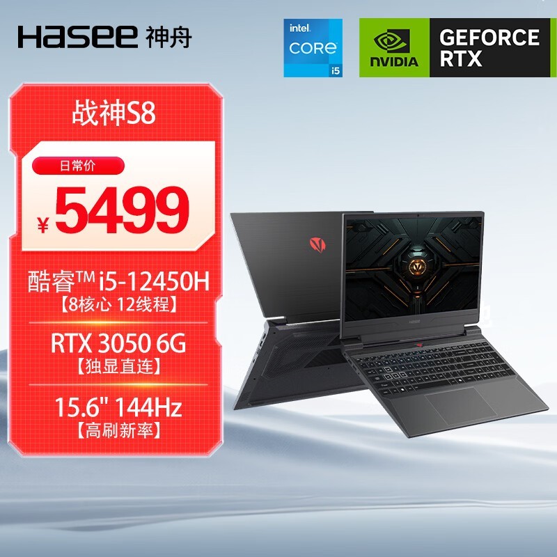 ����ս��S8��Ϸ��ֱ�������ֽ�4650Ԫ