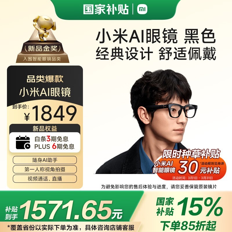 С�� AI�۾� ��׼