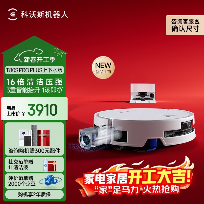 ¿ÆÎÖ˹ϴºæÒ»Ìå»úÉÏÏÂË®°æ