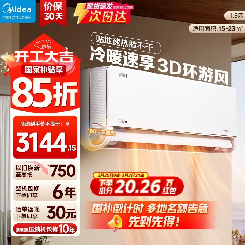 ���ķ������PRO�յ������ֽ�2208Ԫ