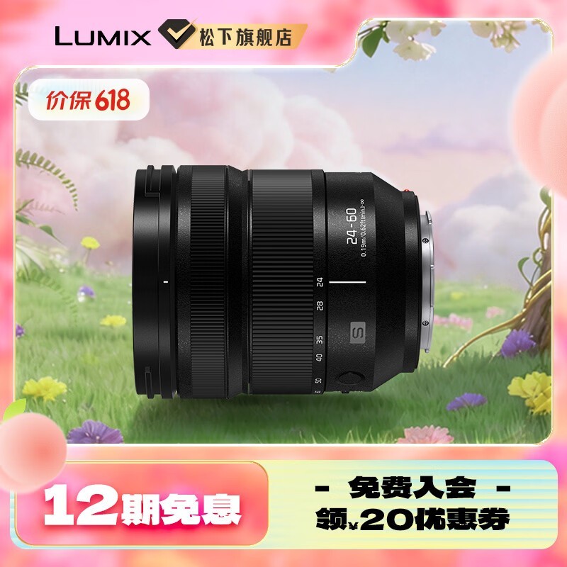 ����F2.8ȫ�����佹��ͷ5477Ԫ